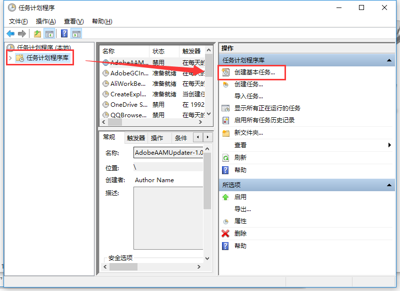 設置自動關機 設置自動關機