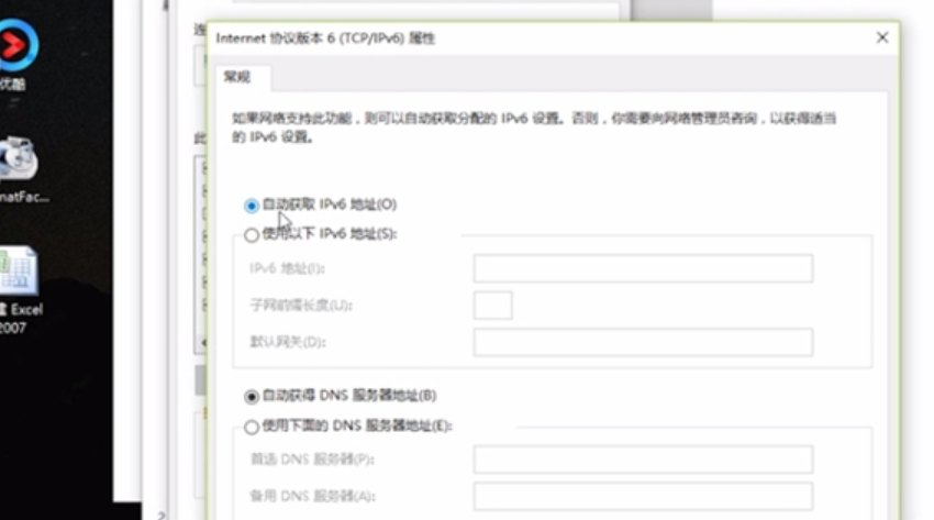 受限制或無連接