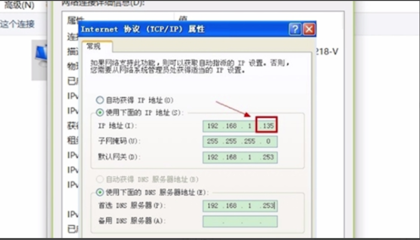 電腦本地受限制或無連接怎么辦