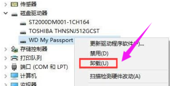 無法識別usb設備