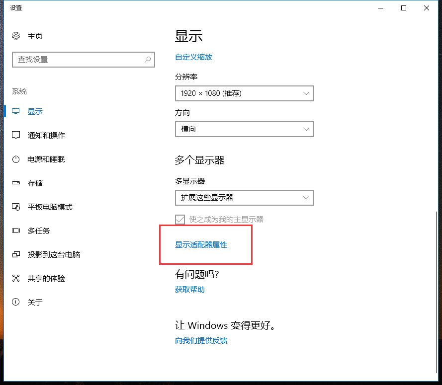 怎么看顯卡型號