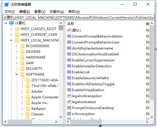 進入注冊表 進入注冊表