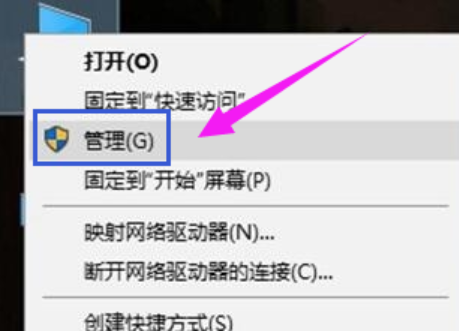 隱藏分區 隱藏分區