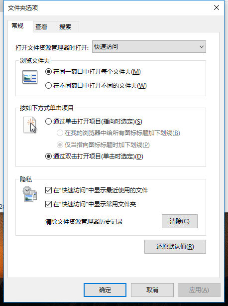 顯示隱藏文件 顯示隱藏文件