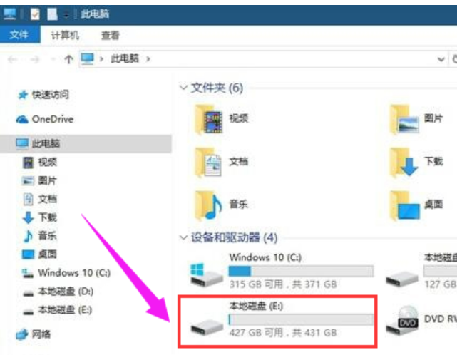 隱藏分區 隱藏分區