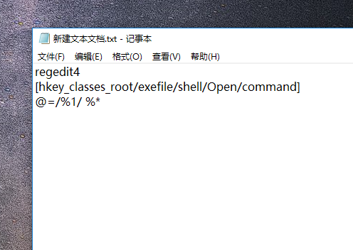 exe文件打不開 exe文件打不開