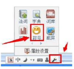 人民幣符號怎么打 人民幣符號怎么打