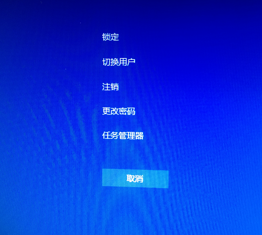 更改win10電腦密碼