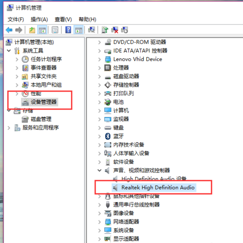 電腦無聲 電腦無聲