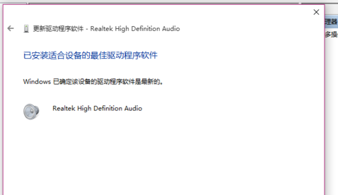 電腦沒聲音是怎么回事 電腦沒聲音是怎么回事