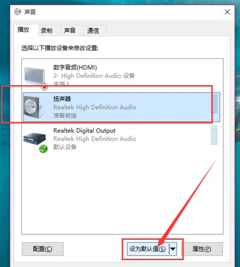 電腦沒聲音 電腦沒聲音