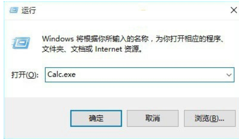 win10計算器