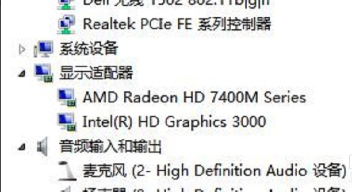 查看電腦配置信息