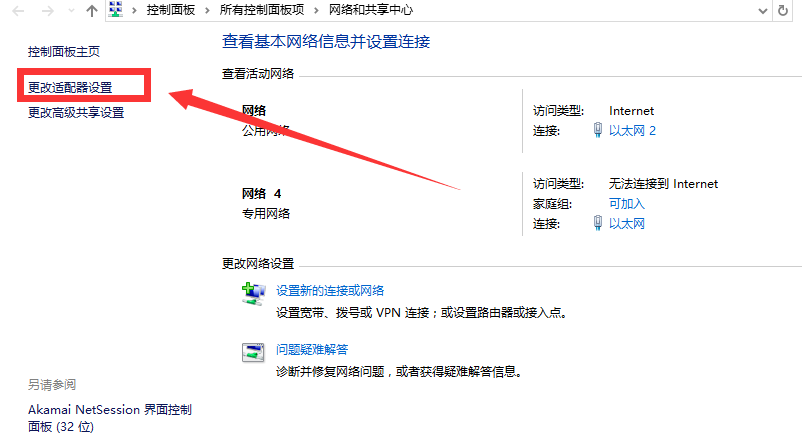 能上qq打不開網頁
