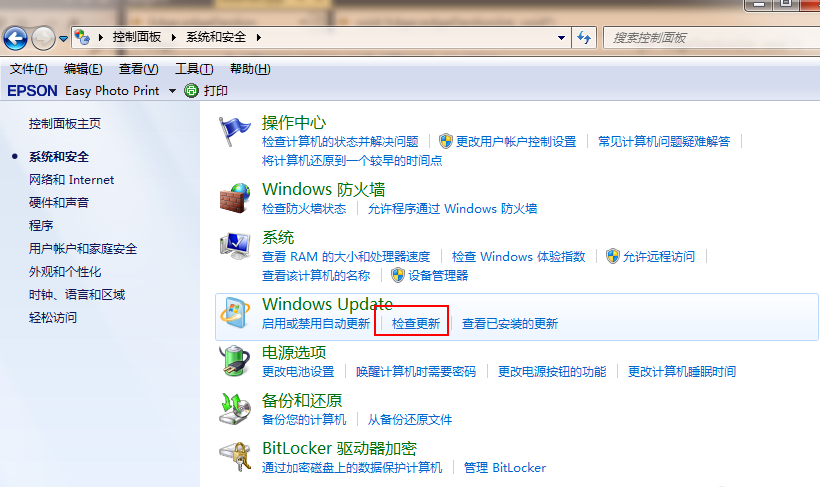 win10升級