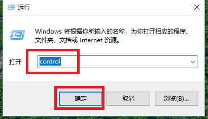 win10輸入法切換