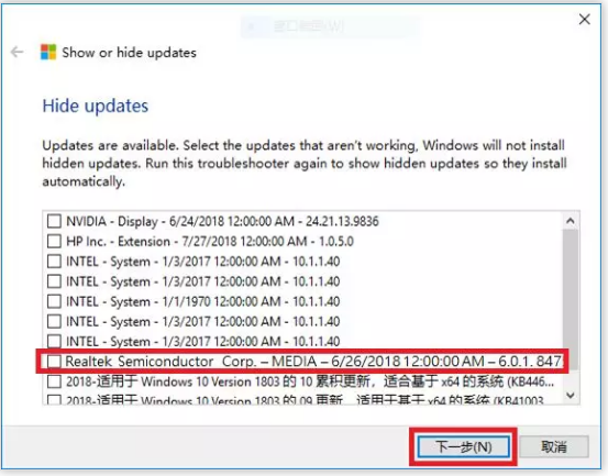 聲卡驅動安裝 聲卡驅動安裝