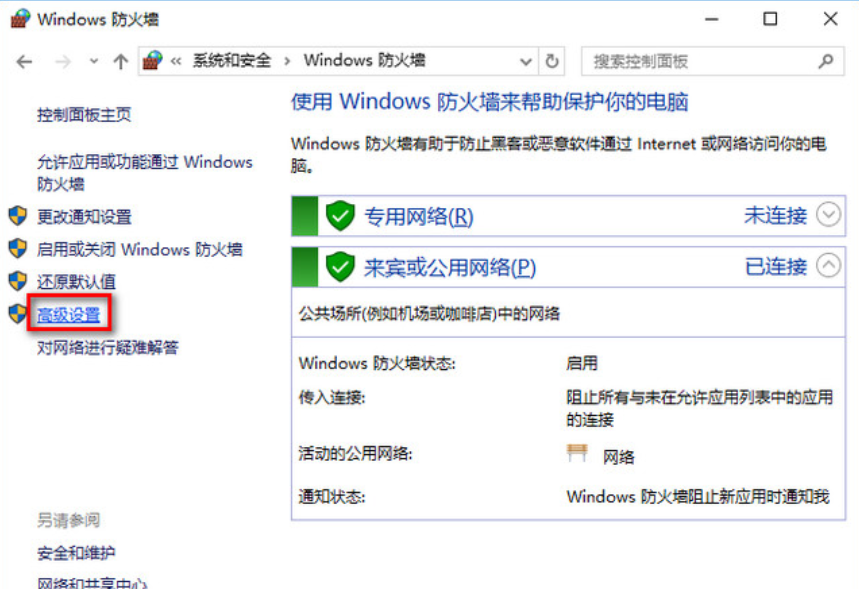 win10卡頓