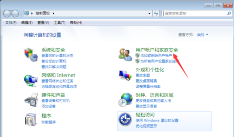 如何鎖定電腦 如何鎖定電腦