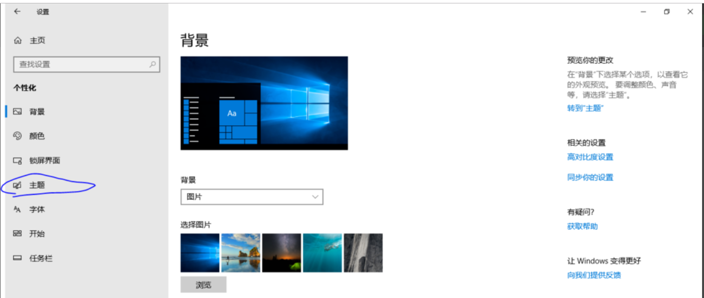 win10將我的電腦移到桌面