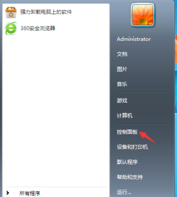 如何鎖定電腦 如何鎖定電腦