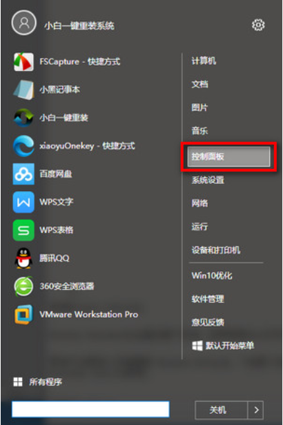 win10卡頓