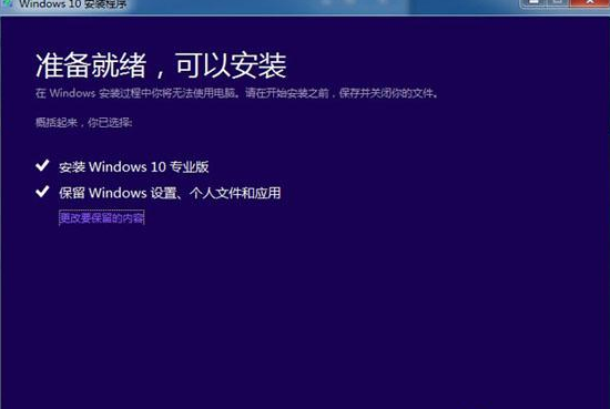 win10原版鏡像 win10原版鏡像