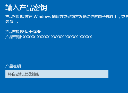 win10家庭版升級專業版