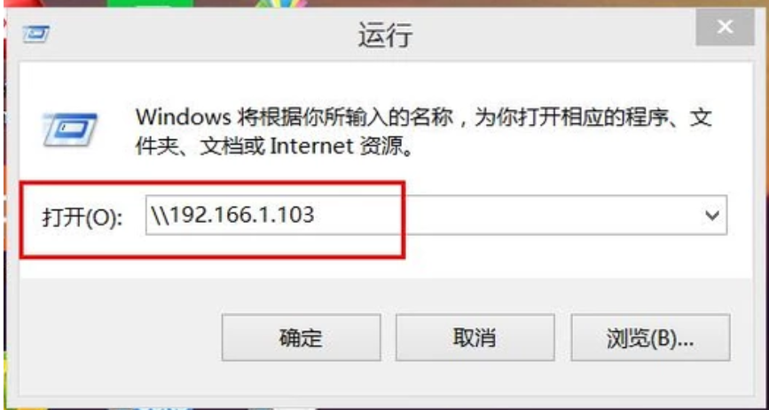 怎樣設置打印機共享