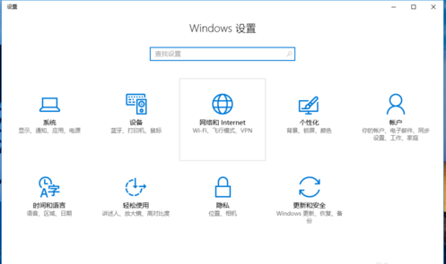 win10開熱點