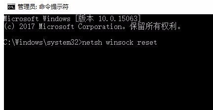 win10不能上網