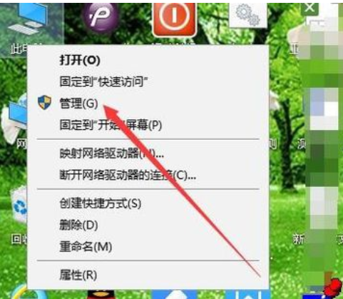 關閉win10易升 關閉win10易升