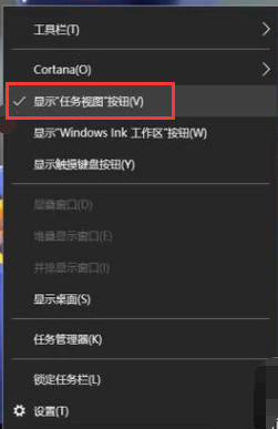win10虛擬桌面使用方法 win10虛擬桌面使用方法