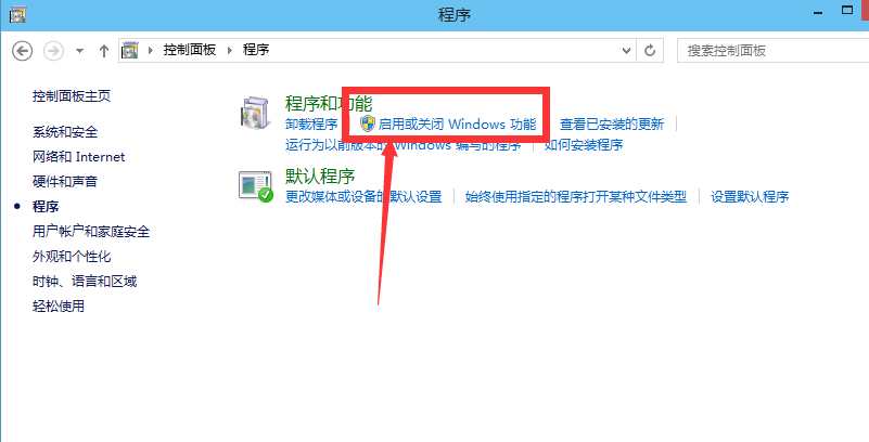 win10虛擬機怎么開啟