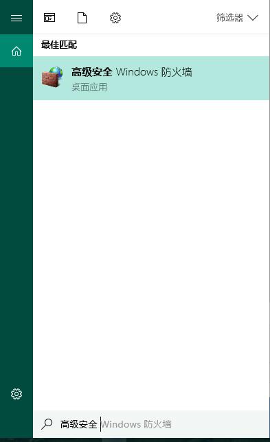 遠程桌面無法連接 遠程桌面無法連接