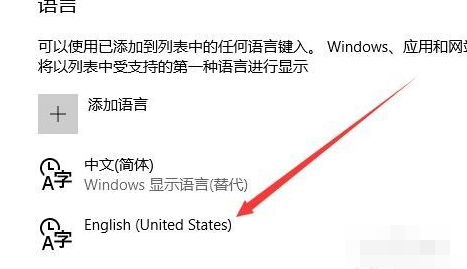 win10輸入法禁用ime
