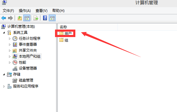 win10開啟超級管理員