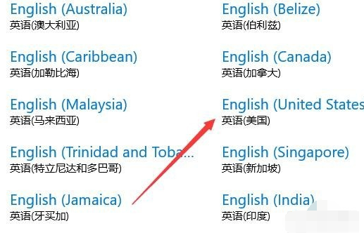 win10輸入法禁用