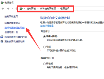 電腦關機后自動開機
