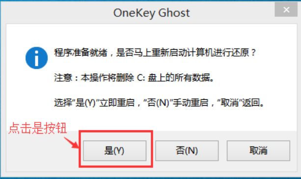 重裝win10系統 重裝win10系統