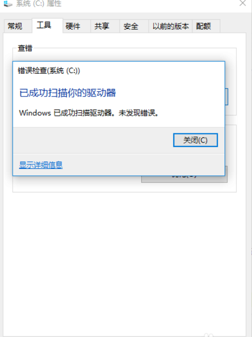 清理電腦垃圾 清理電腦垃圾