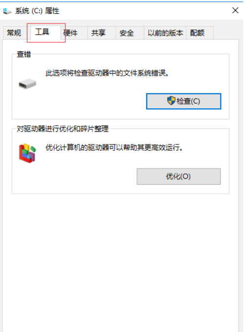 清理電腦垃圾 清理電腦垃圾