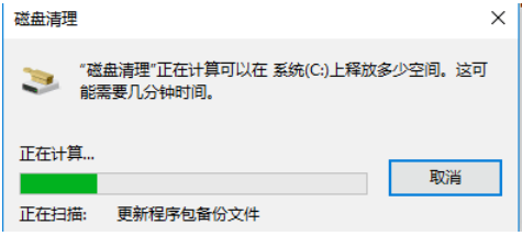 清理電腦垃圾文件 清理電腦垃圾文件