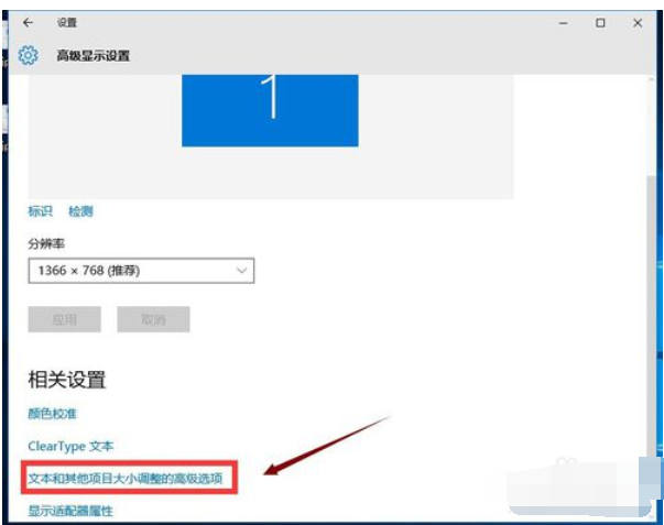 電腦字體大小怎么調整 電腦字體大小怎么調整
