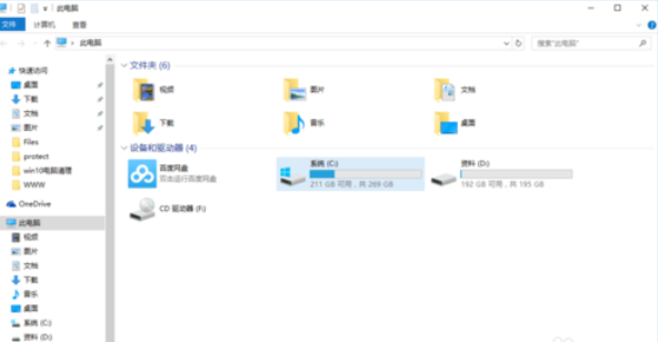 清理電腦垃圾文件 清理電腦垃圾文件