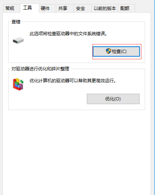 清理垃圾文件 清理垃圾文件