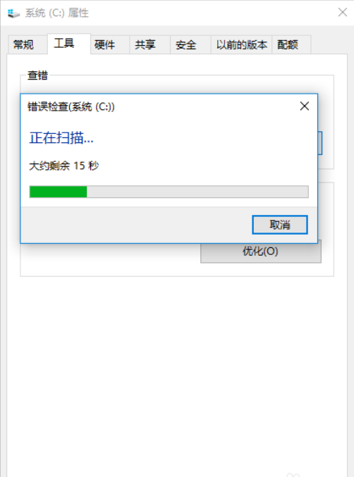 清理垃圾文件 清理垃圾文件