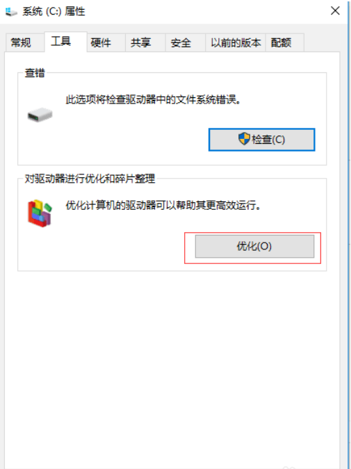 清理電腦垃圾文件 清理電腦垃圾文件