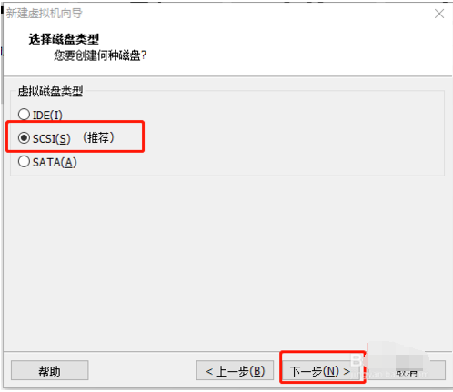 win10虛擬機安裝