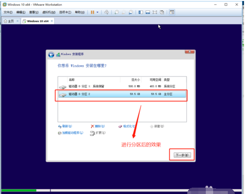 win10虛擬機安裝